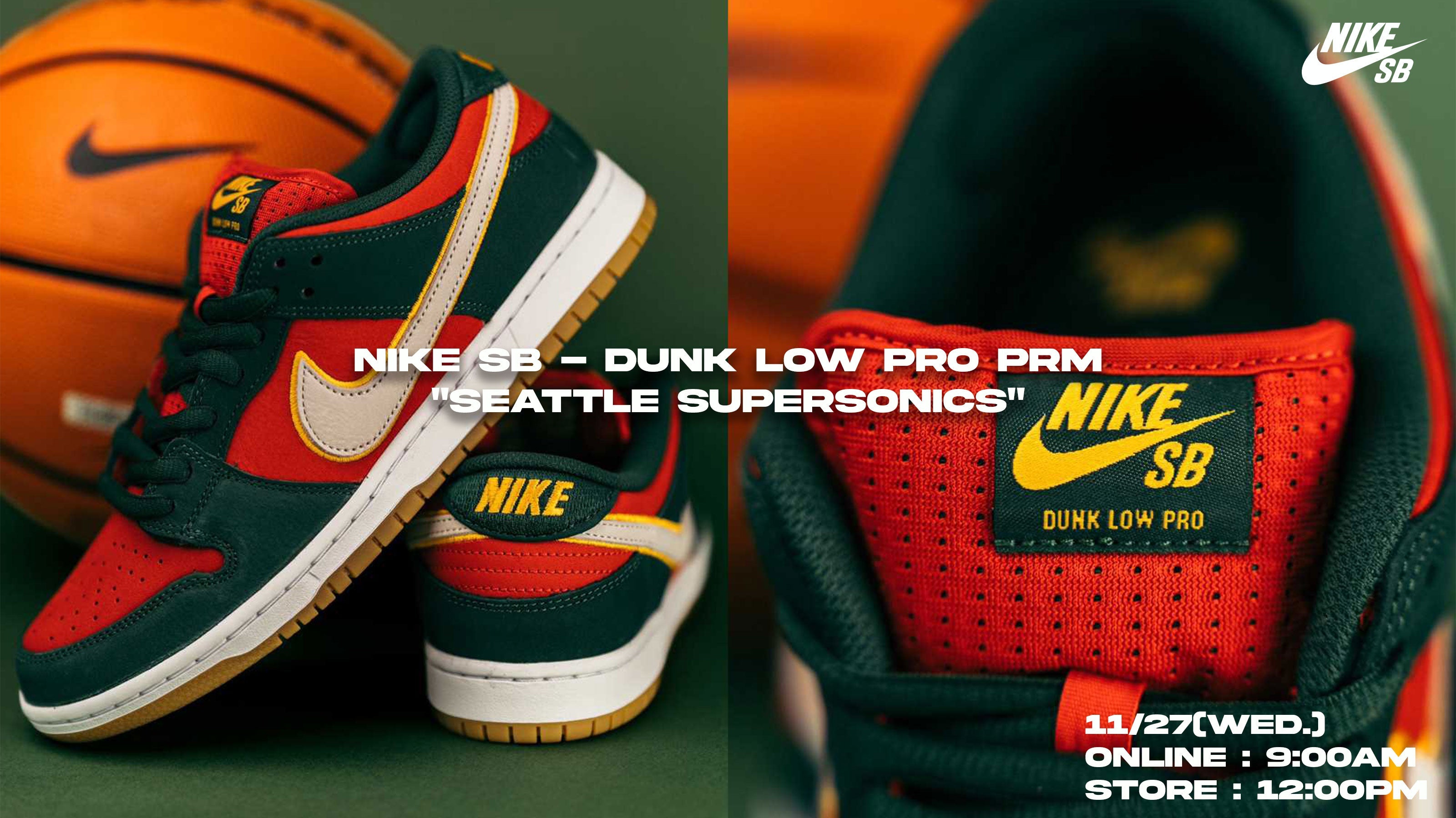 NIKE SB DUNK LOW PRO PRM