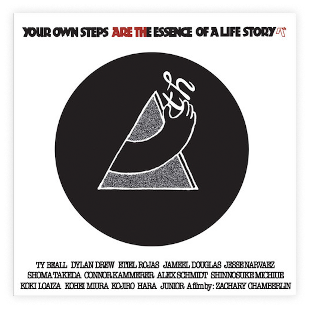 AREth - "PRESENCE" DVD