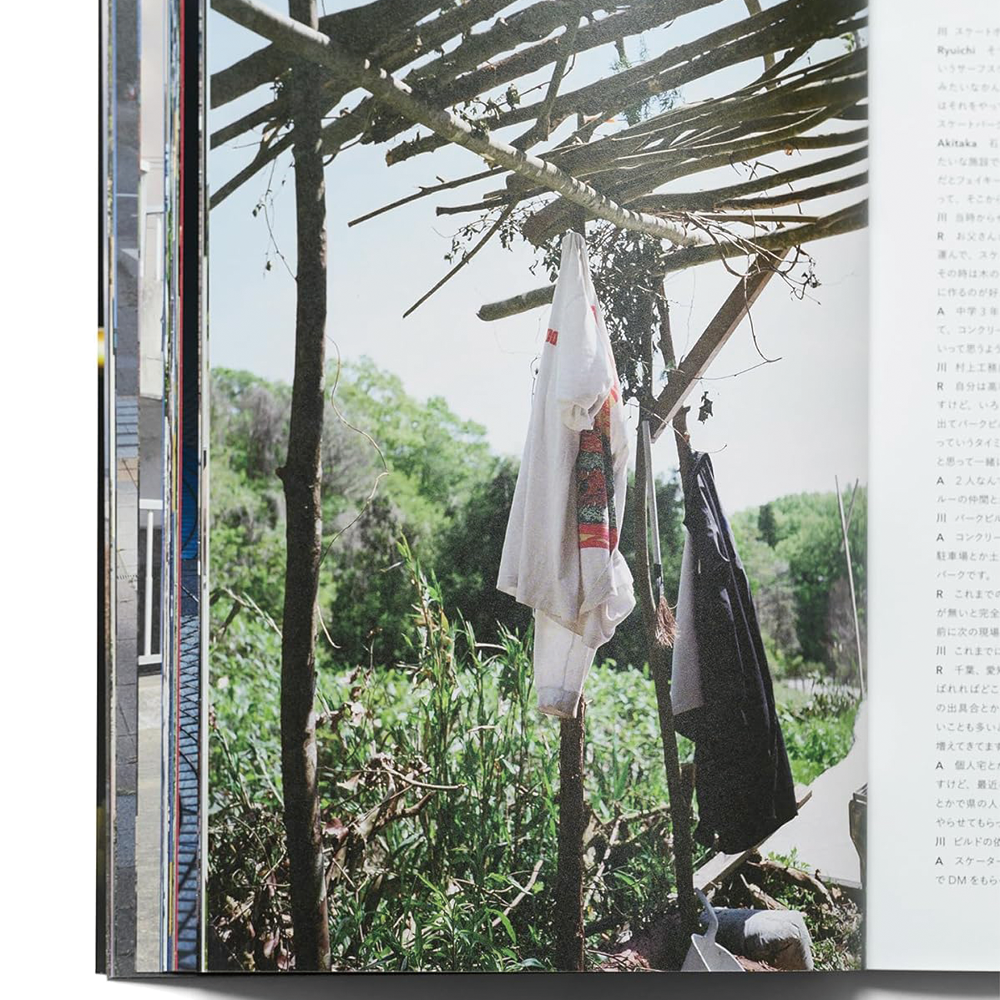 川 雑誌 6・michi