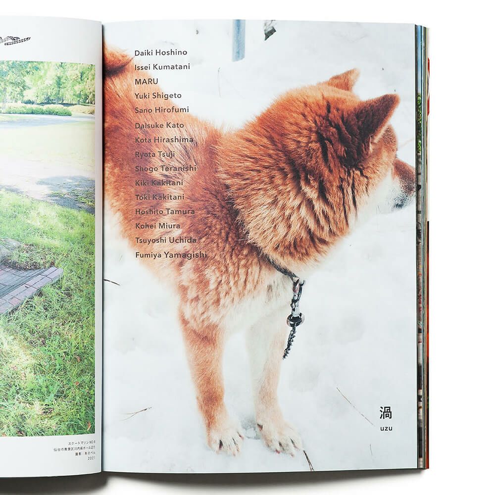 川 雑誌 3・こころ