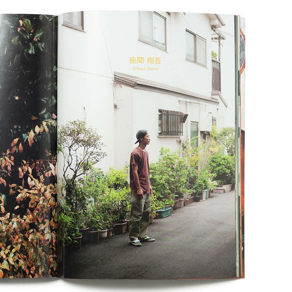 川 雑誌 3・こころ