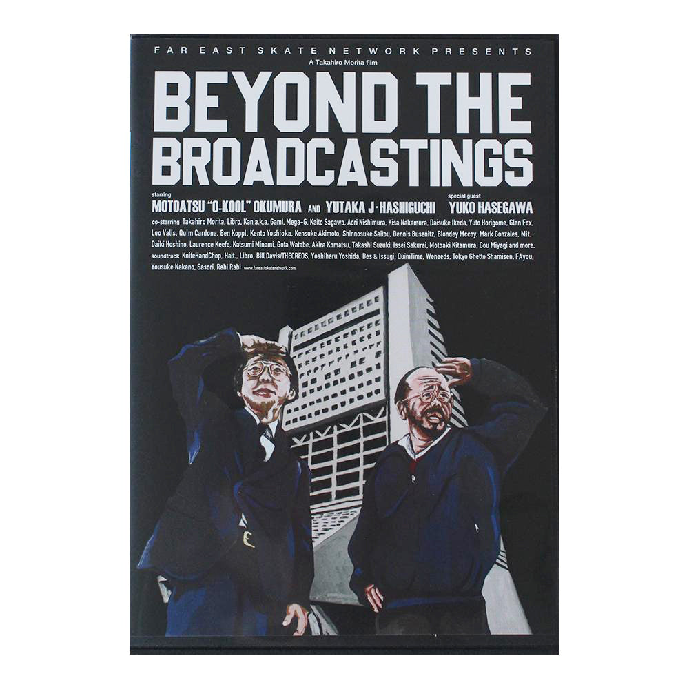 FESN DVD - BEYOND THE BROADCASTINGS