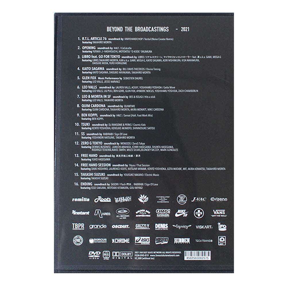 FESN DVD - BEYOND THE BROADCASTINGS