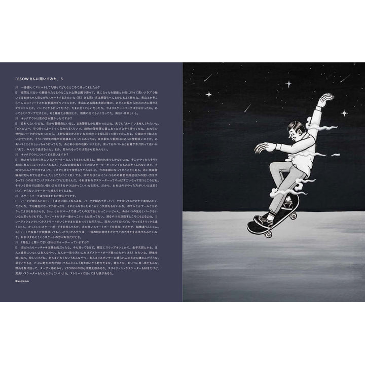 川 雑誌 5・野生