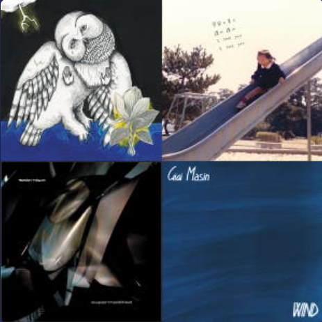 Lacquer Playlist #001 - Rainy Day