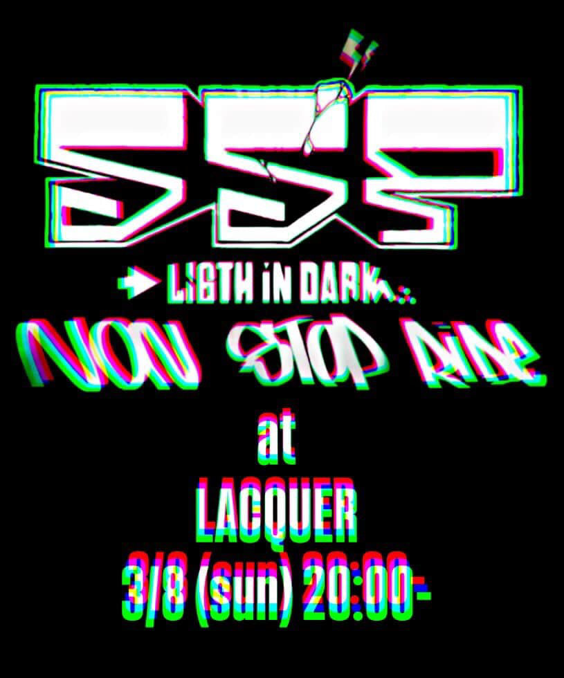 【試写会情報】South Side Peeps