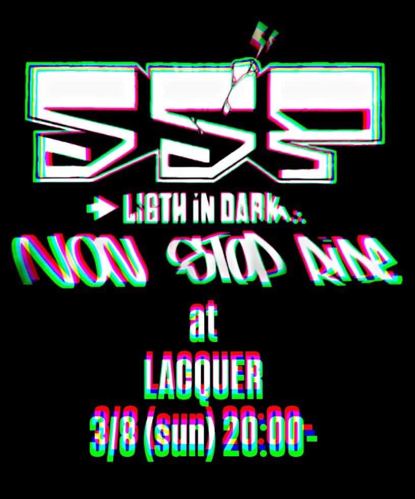 【試写会情報】South Side Peeps