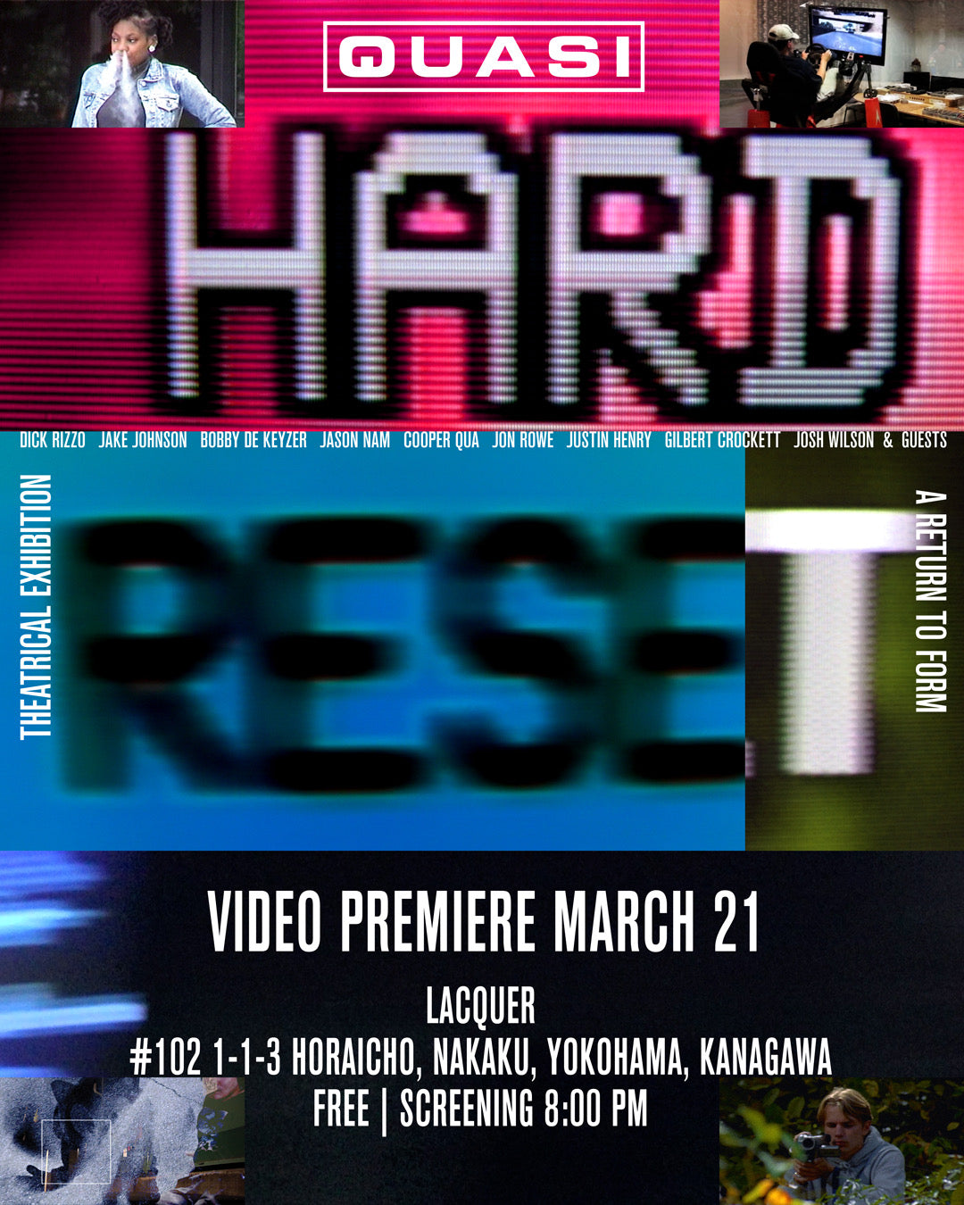 【試写会情報】QUASI「HARD RESET」