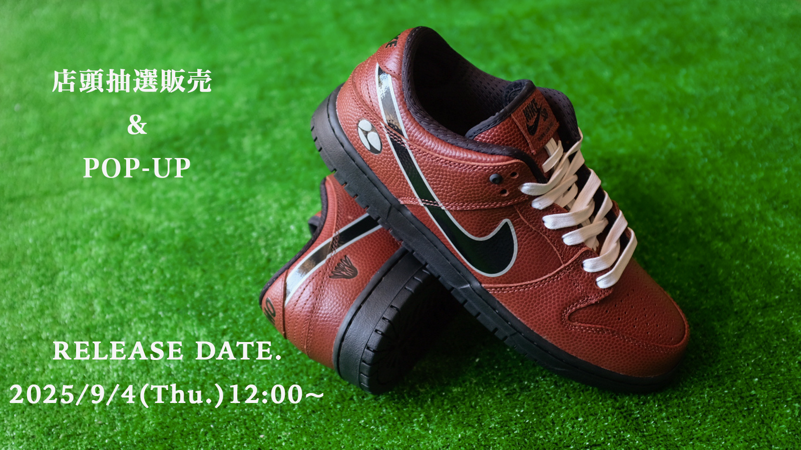 靴 NIKE SB DUNK LOW PRO QS 9.5 NIKE SB QS 】NIKE SB DUNK LOW PRO / Limosine Skateboards