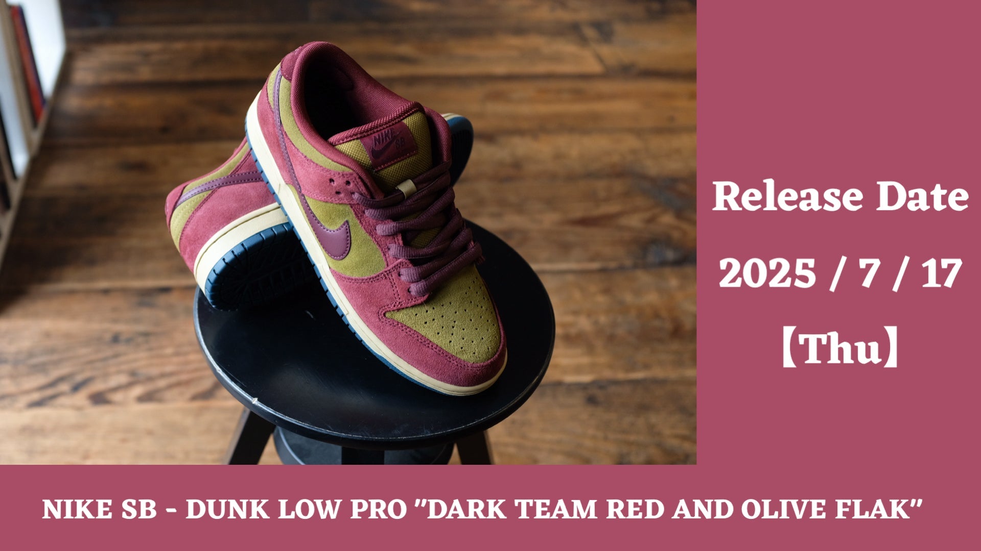 NIKE SB - DUNK LOW PRO 