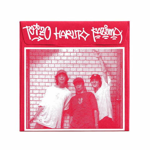 DOGGY PISS - 人間バイブス DVD