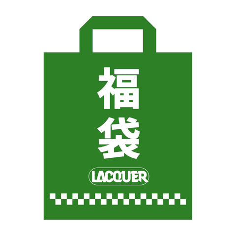 スニーカー福袋2026