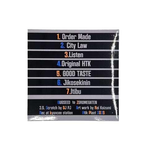 BUGSEED & ZOROMEGATEN - B to Z