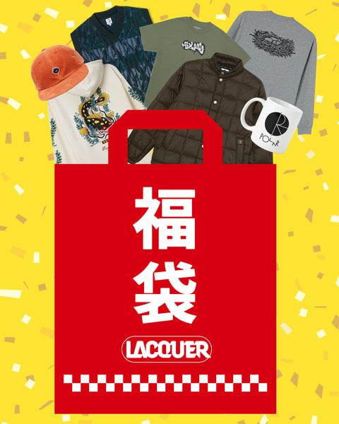 大福袋2026