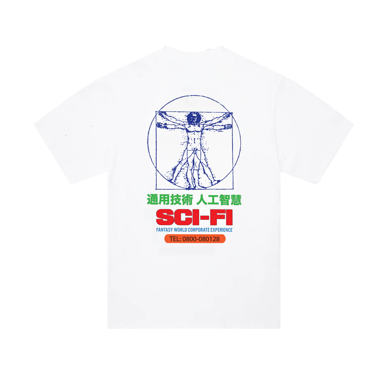 SCI-FI FANTASY - CHAIN OF BEING 2 TEE "White"