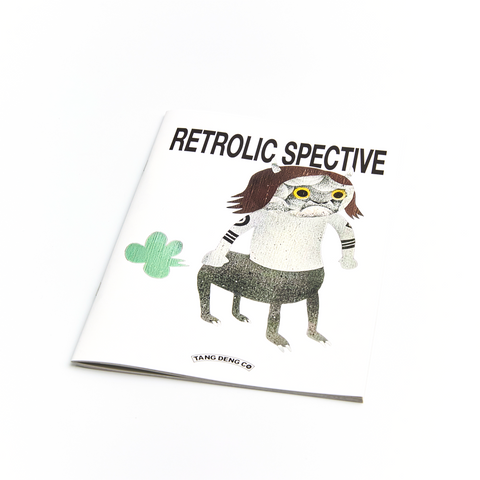 Diskah - RETROLIC SPECTIVE