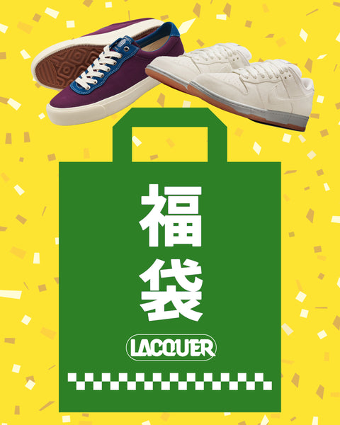 スニーカー福袋2026