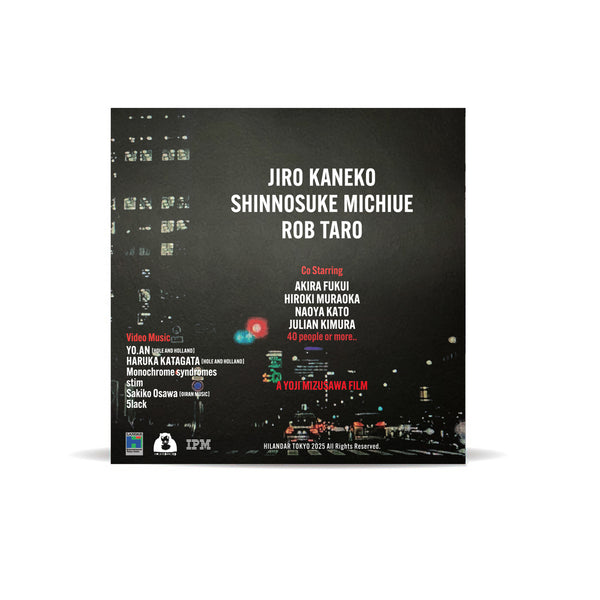 HILANDER TOKYO - DVD