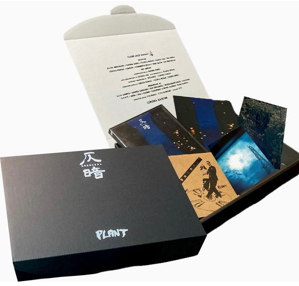 PLANT - "仄暗" LIMITED COMPLETE BOX
