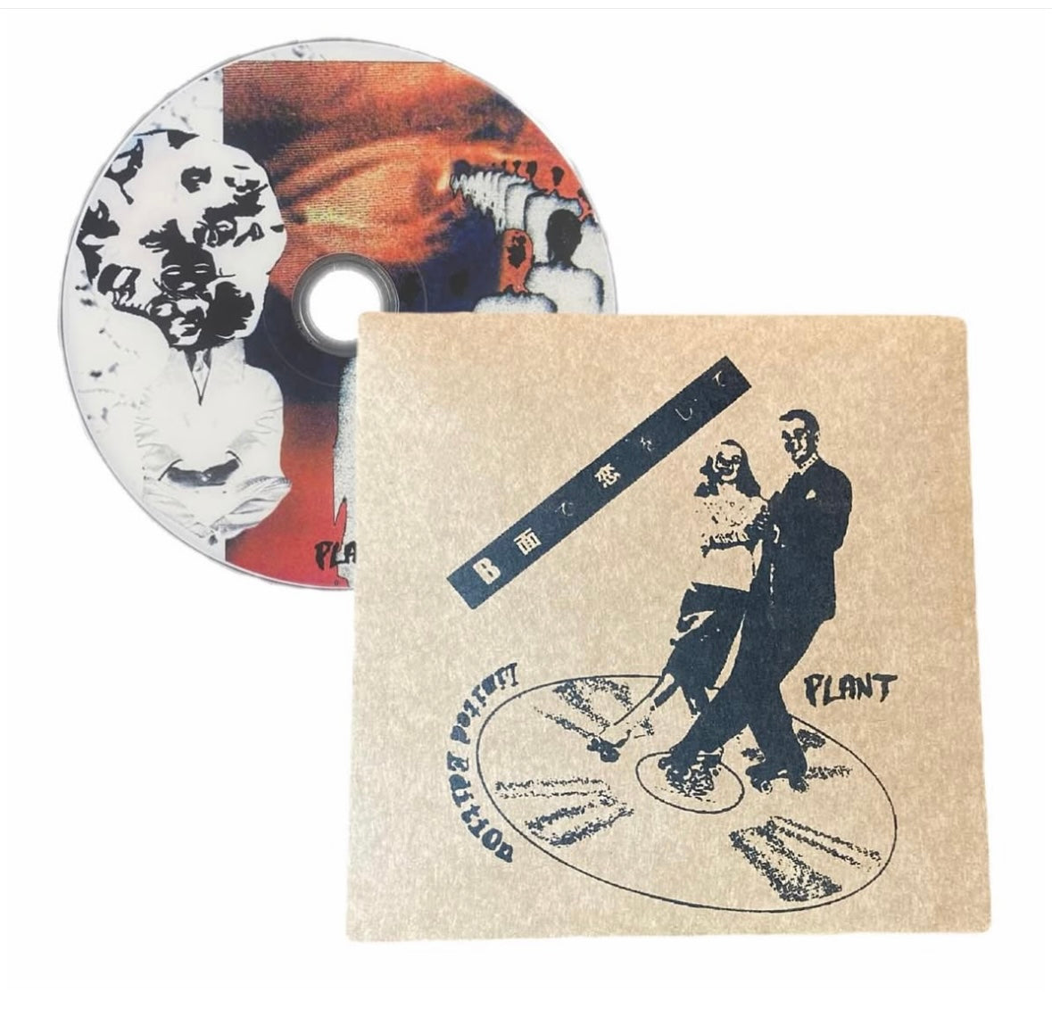 PLANT - "仄暗" LIMITED COMPLETE BOX