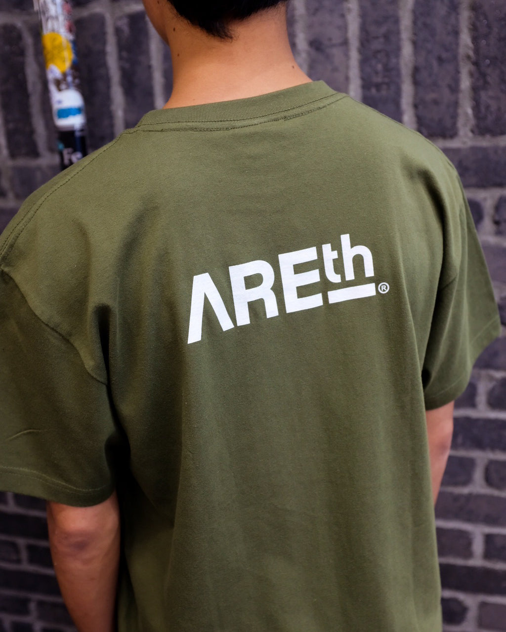 AREth - LOGO  S/S T-Shirt  "Forest Green"
