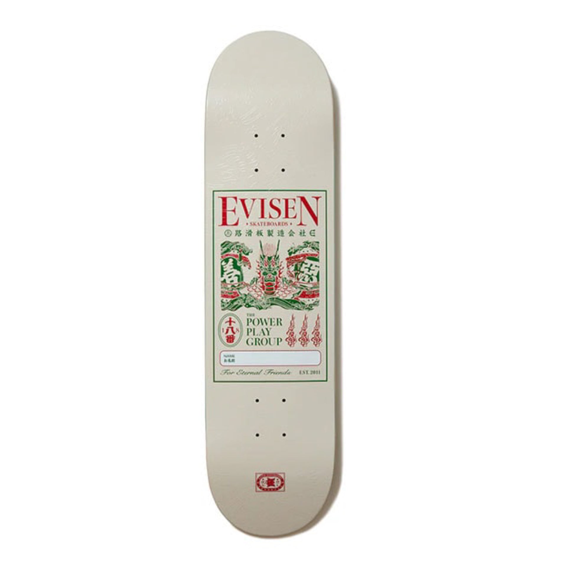 EVISEN Skateboards - Dragon Name Tag 1 8.25"
