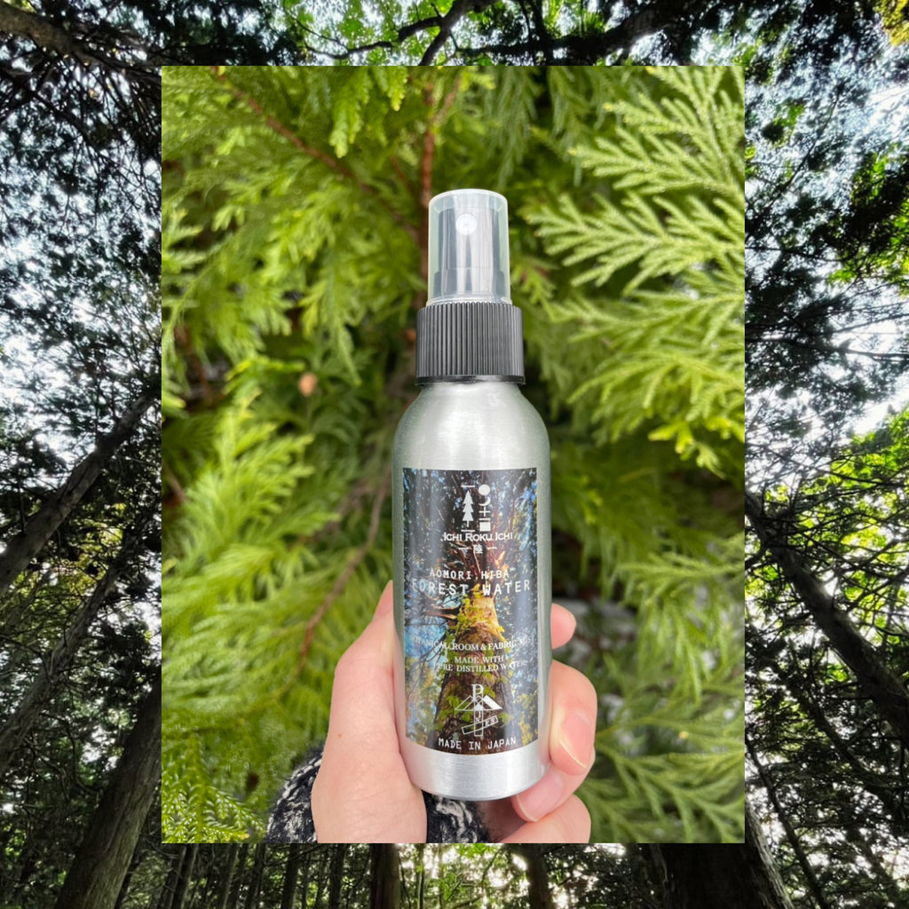 PINES - Hiba Spray【100ml】
