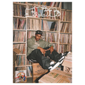 SNEEZE MAGAZINE - Sneeze N°68 Summer 2026 Issue "the flow state issue"