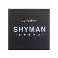 SHYMAN - 二六時中