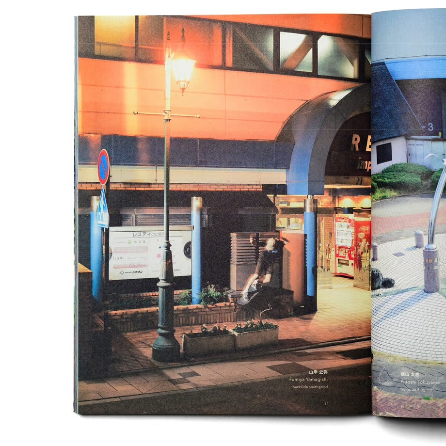 川 雑誌 9・ふろう