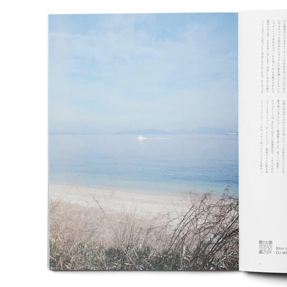 川 雑誌 9・ふろう