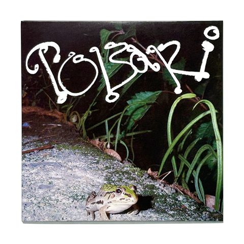 MANWHO MUSIC - "TOBARI" CD