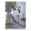Sb - Skateboard Journal 2022 SUMMER #39